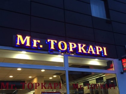 Фото: Мr.Topkapi 